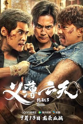 《大地之母》海报